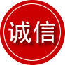 盐城诚信救援服务