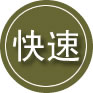 盐城24小时道路救援