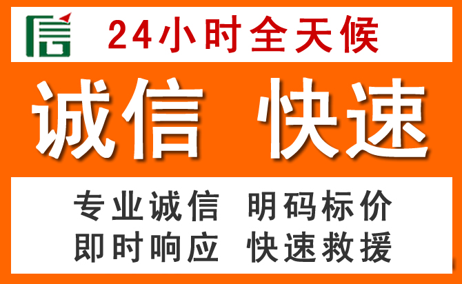 如何制定合理价格策略缓解盐城道路救援售后压力