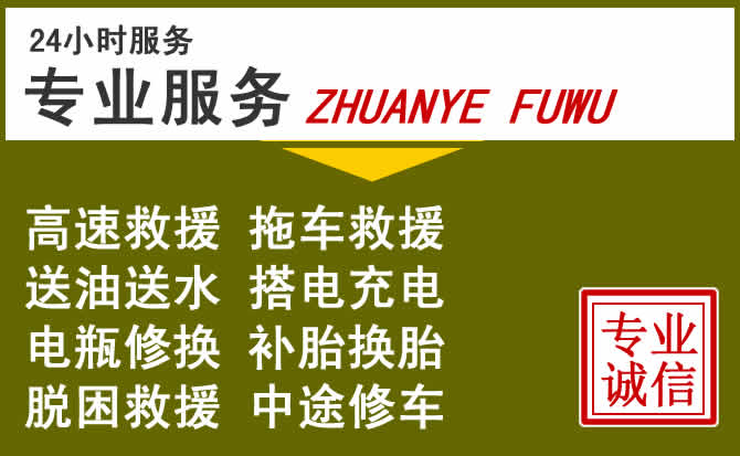 新能源汽车保有量攀升,盐城道路救援行业未来发展新趋势解析