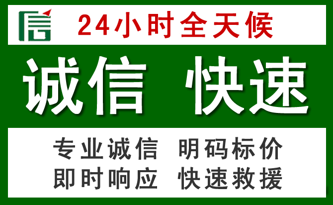 盐城道路救援 盐城汽车救援